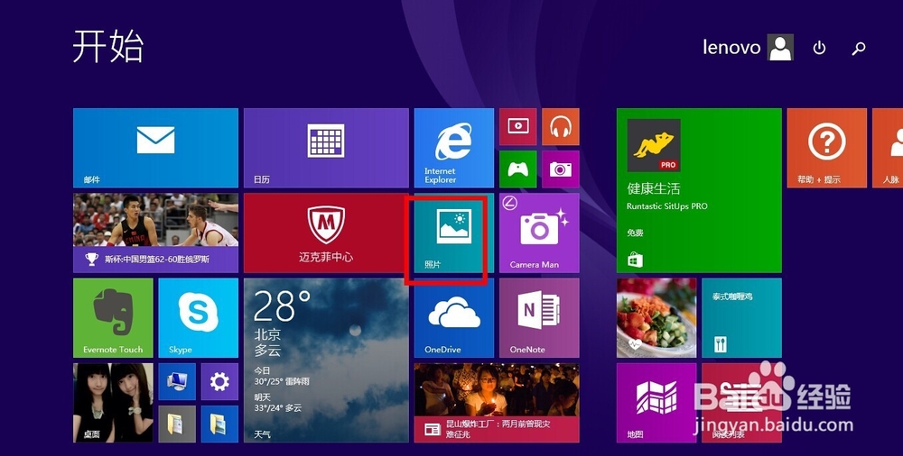 win8如何打开摄像头，笔记本Win8摄像头怎么打开