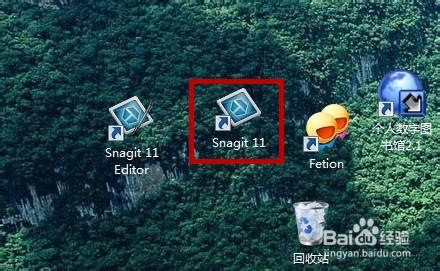 怎样截高清图的两大方法