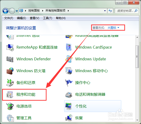 加快电脑运行速度的小技巧