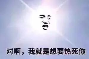 以前没有冰箱，夏天该怎么吃冷饮呢？