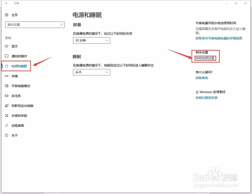 插座通电电脑自动启动，power键形同虚设