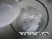 教你做心太软
