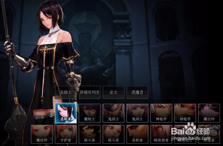 DNF起源版本有哪些职业，什么职业比较厉害