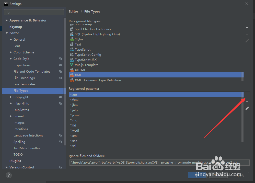 webstorm 或idea文本格式不识别怎么办