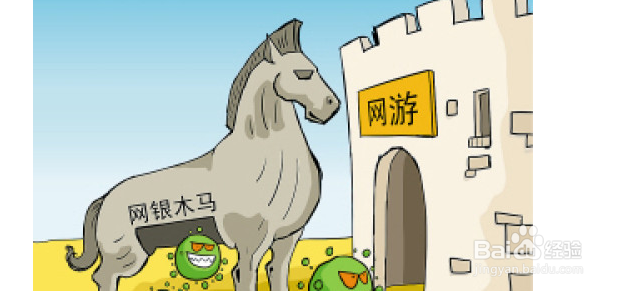 2016年电脑防护软件选择方法