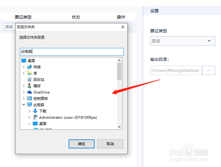 有什么简单识别票证图片的方法