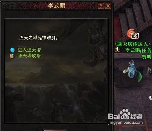 轩辕传奇怎么赚钱