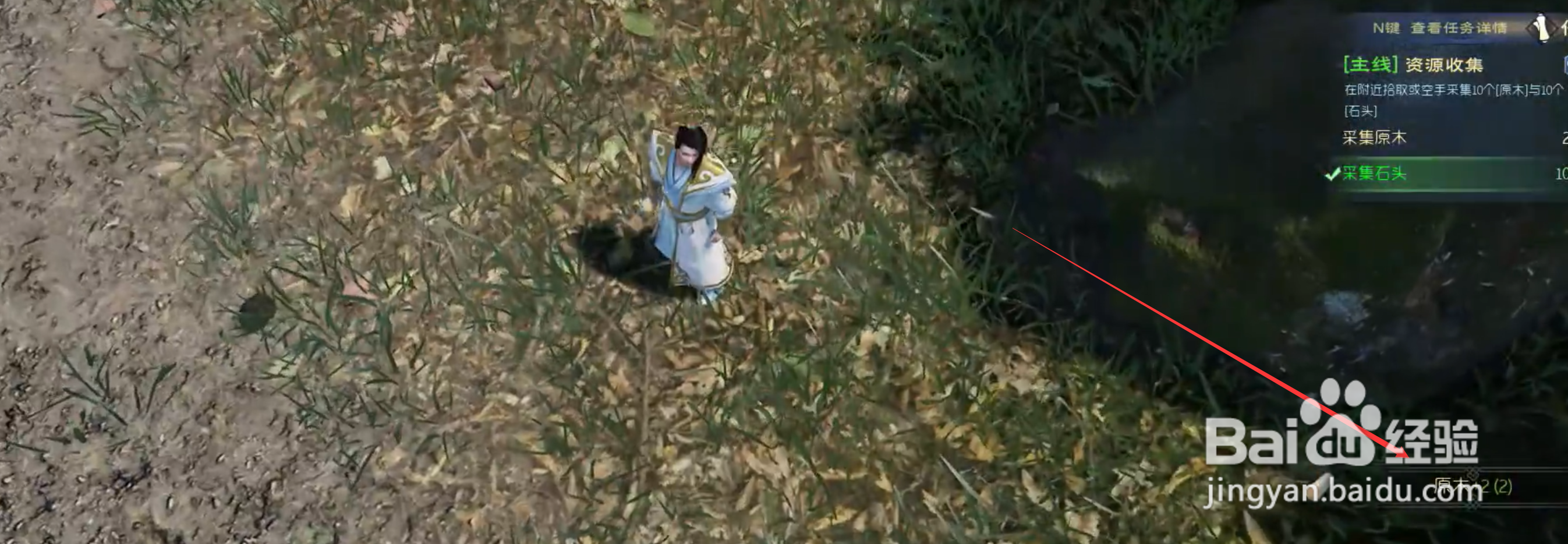 太初荒境原木怎么获得