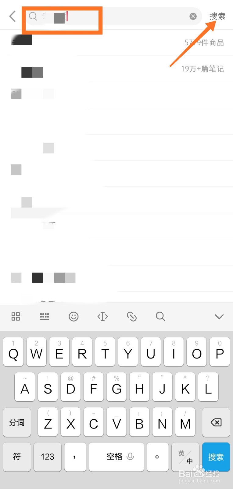 小红书怎么购买商品 如何购买商品