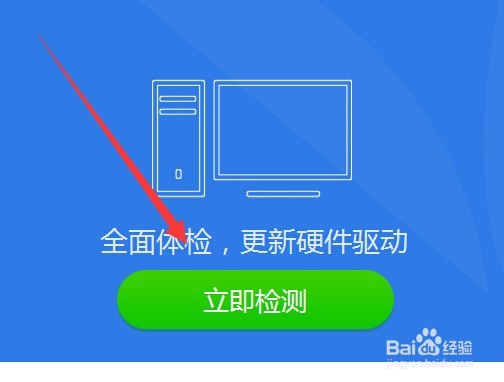 电脑扬声器没有声音怎么解决