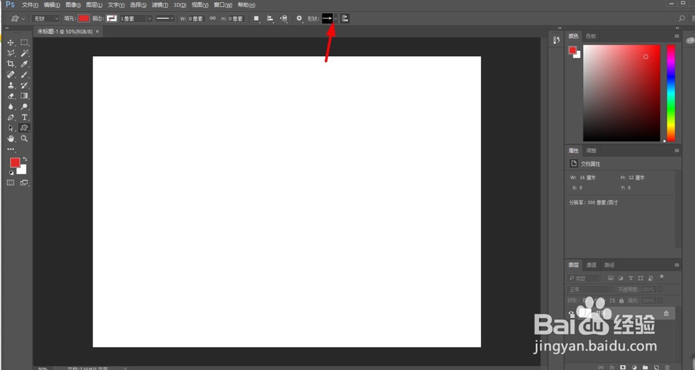 如何使用Photoshop自定形状工具