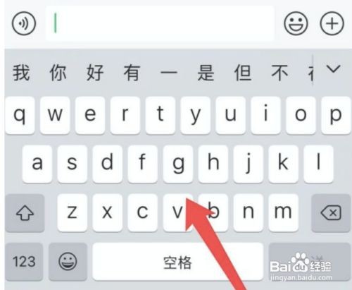 iPhone13手机设置26键输入法的方法