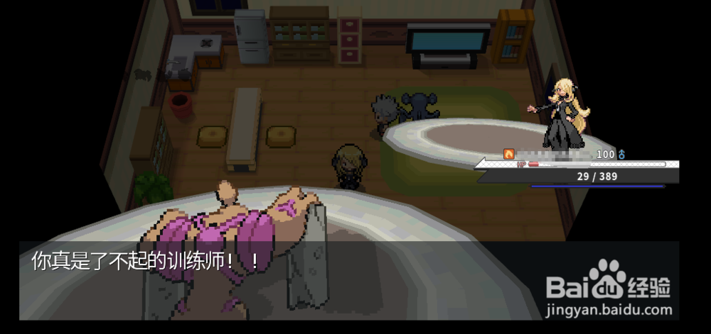 pokemmo在哪挑战茜罗娜