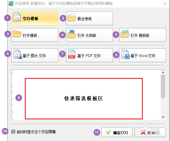 如何制作防伪标签防伪标签-防串货标签