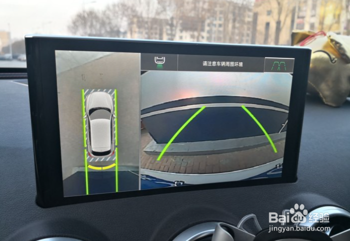 如何关闭/开启自动泊车辅助