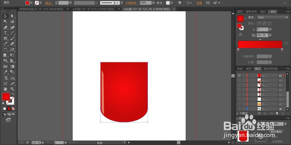 咖啡杯素材设计