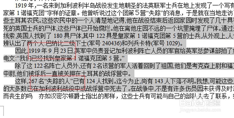 怎么修改word里的数字和字母的格式