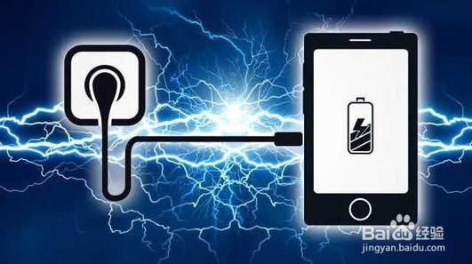 手机怎么充电比较好？怎样充电能延长手机寿命？