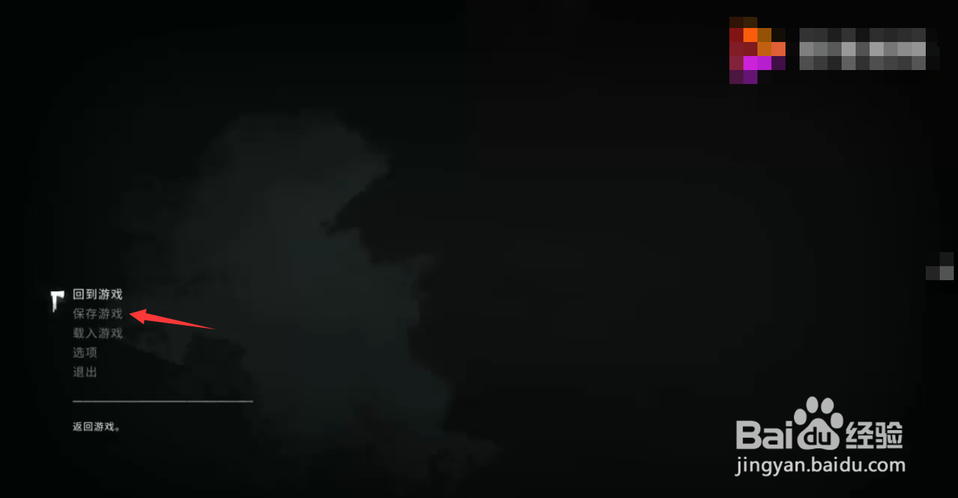 漫漫长夜卡特大坝下层怎么走