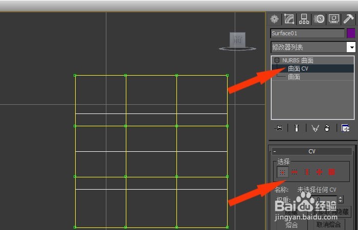 3dmax中如何创建好看的抱枕模型