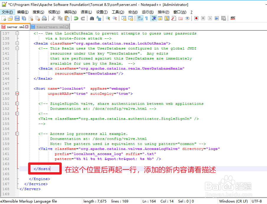 在Tomcat服务器上绑定域名+发布项目