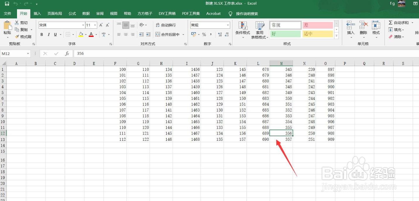 Excel表格删除单元格的方法