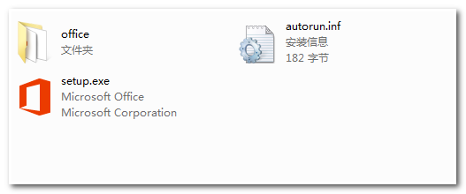 Office365怎么激活