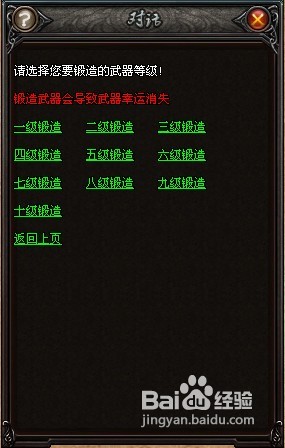 陪游决战王城新手必看攻略