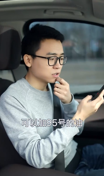 汽油怎么正确使用