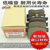 自己判断是否需更换刹车片 声音刺耳需留意