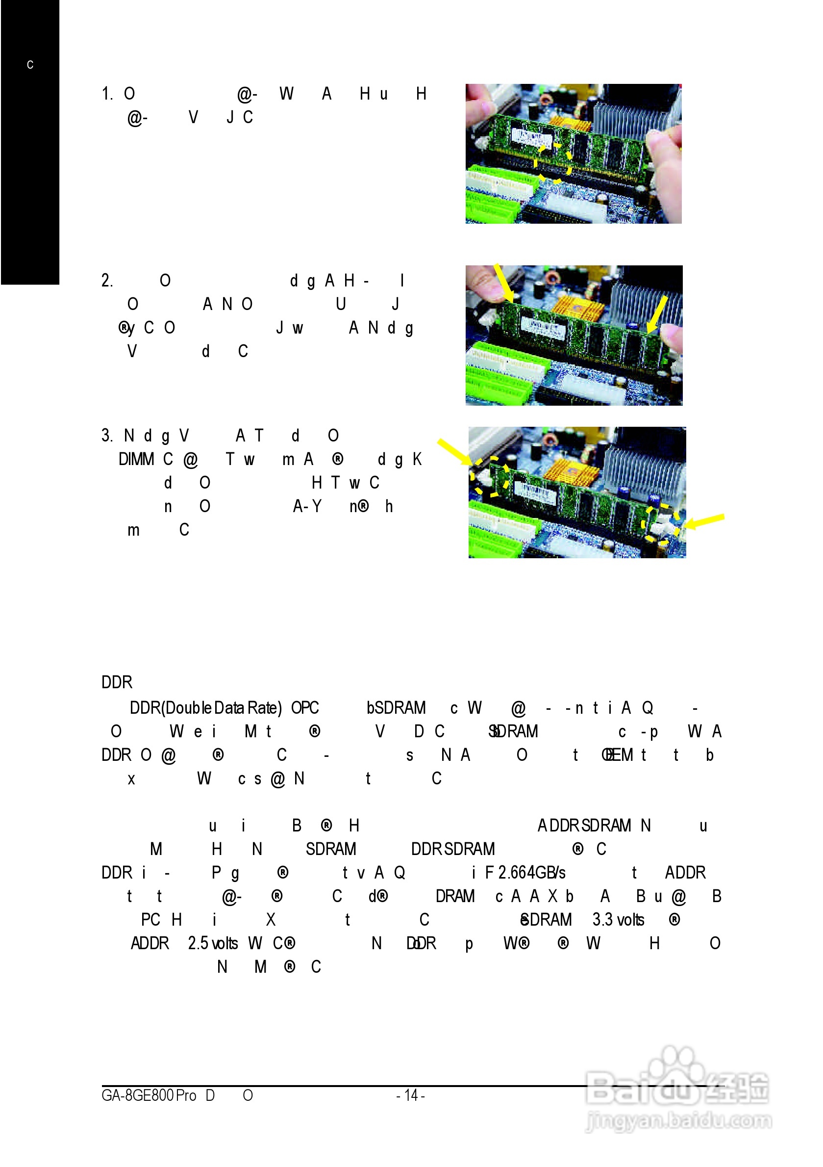 技嘉GA-8GE800 Pro型主板说明书:[2]