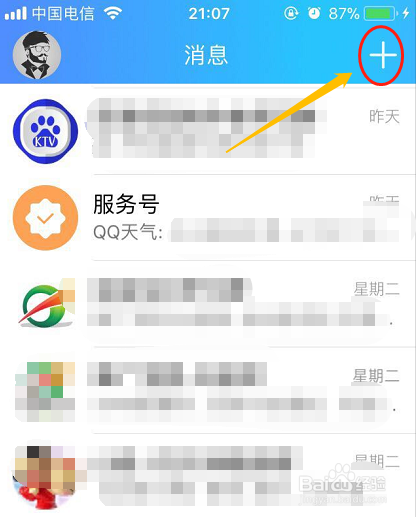 QQ运动如何瓜分奖金？