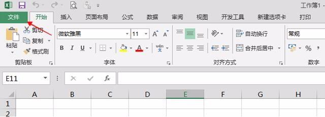 Excel中工作表不见了怎么办