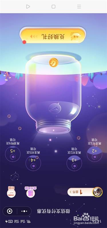 微信支付有优惠金币如何赠送