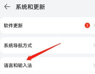 鸿蒙系统在哪里查看设备中的输入法