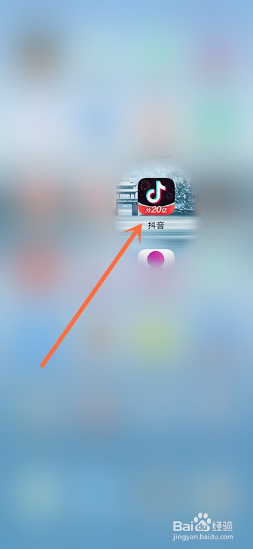 抖音灯笼码怎么设置？