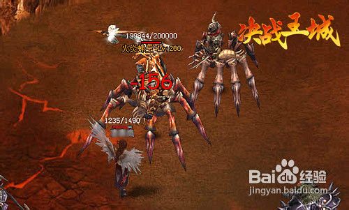 《决战王城》BOSS掉落赏金榜