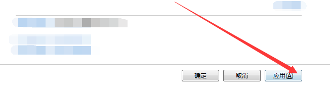 win7怎么修改屏幕分辨率