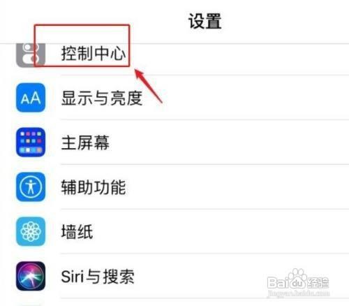 iphone8plus手机如何识别音乐呢