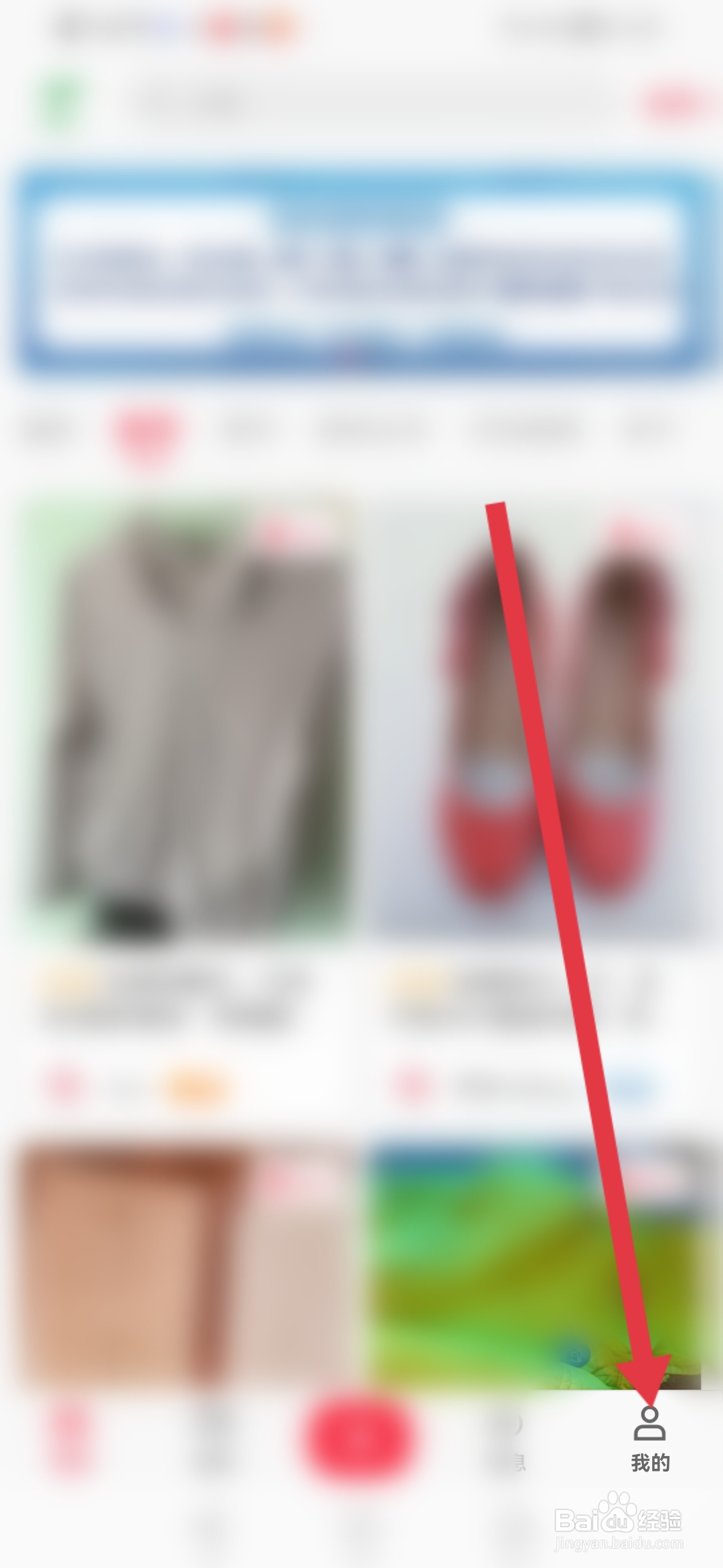 零转怎么设为私密账号