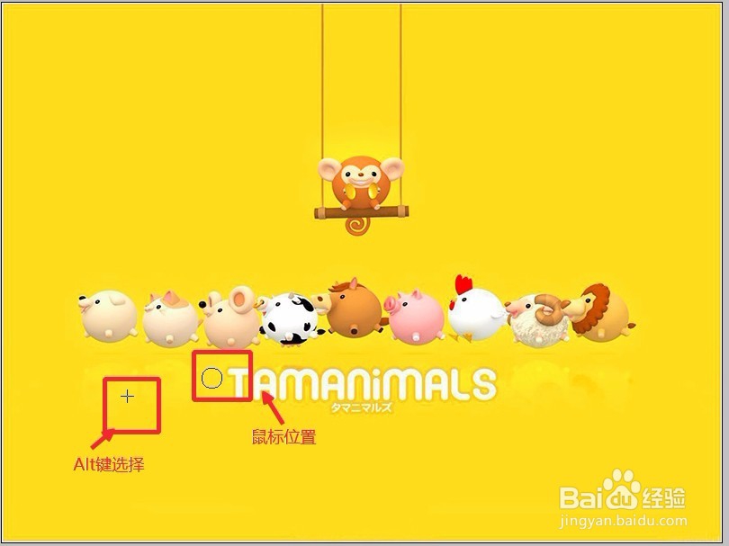 怎样去除图片上的水印