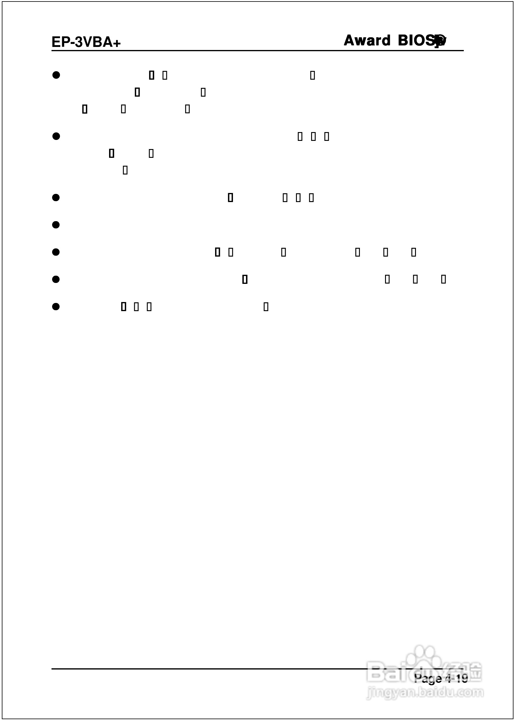 磐正EP-3VBA+型主板说明书:[4]