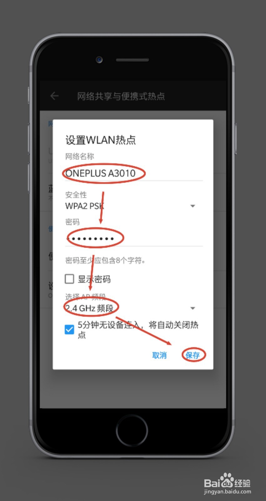 移动流量怎么共享