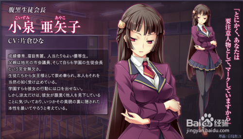 大催眠游戏攻略