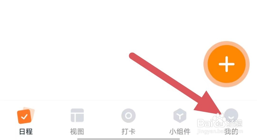 指尖时光如何关闭系统密码解锁