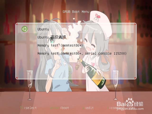 怎样更改Ubuntu MATE中GRUB菜单的背景