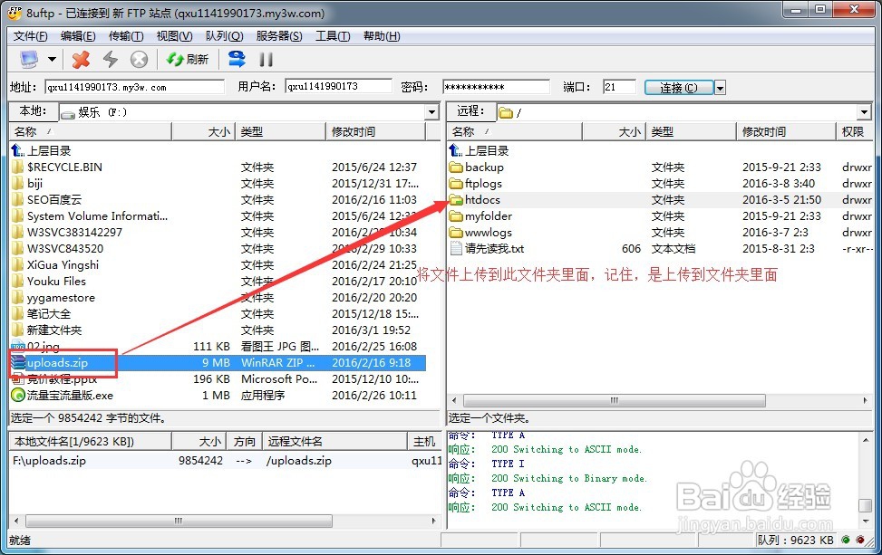 织梦cms怎么搭建属于自己的网站