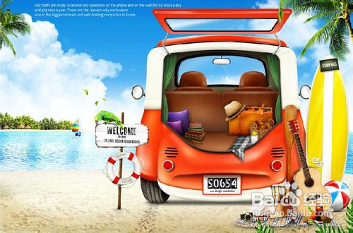 夏季旅游应该注意的事项