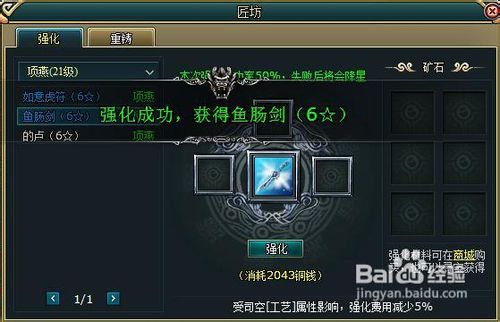 微微玩诸子百家新手实力提升详细攻略