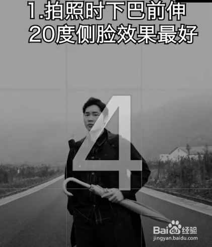 拍照脸型不好看该怎么办？